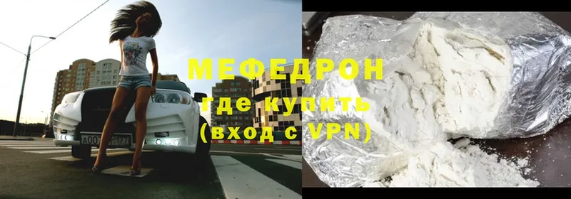 omg зеркало  Нарткала  площадка состав  МЯУ-МЯУ VHQ 